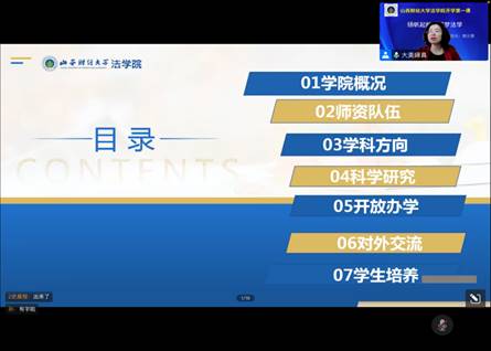 微信图片_20220919142509